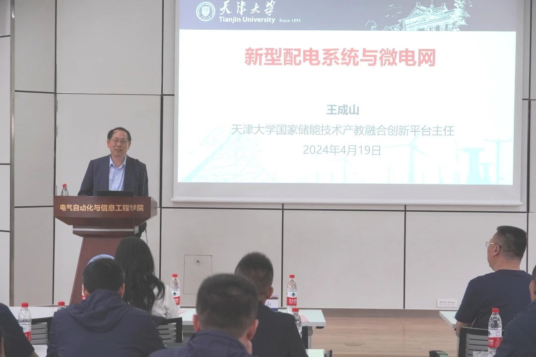 微信图片_20240426153055.jpg